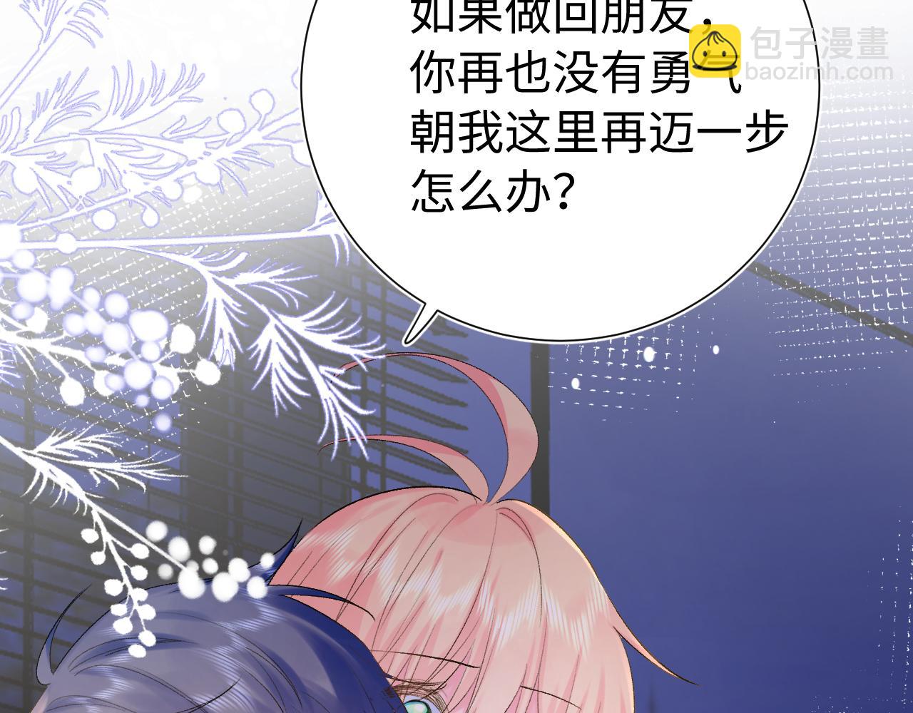 坚定的爱(1/3)-第60话