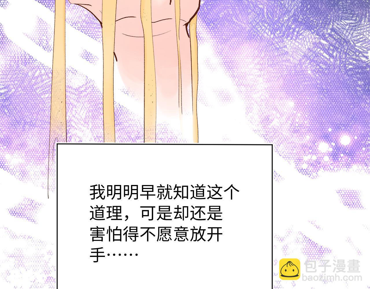 坚定的爱(1/3)-第60话