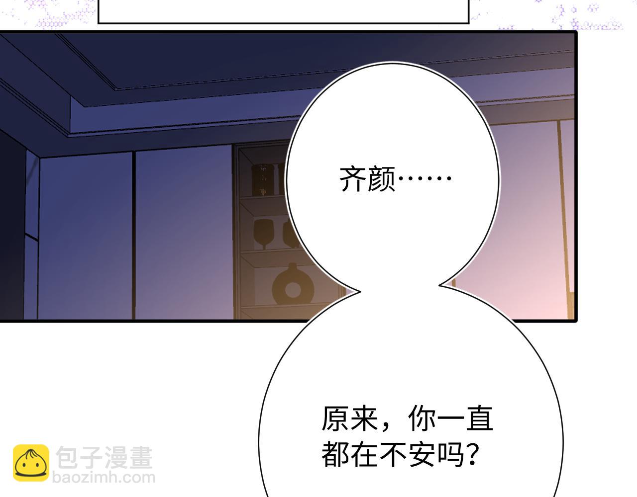 坚定的爱(1/3)-第60话