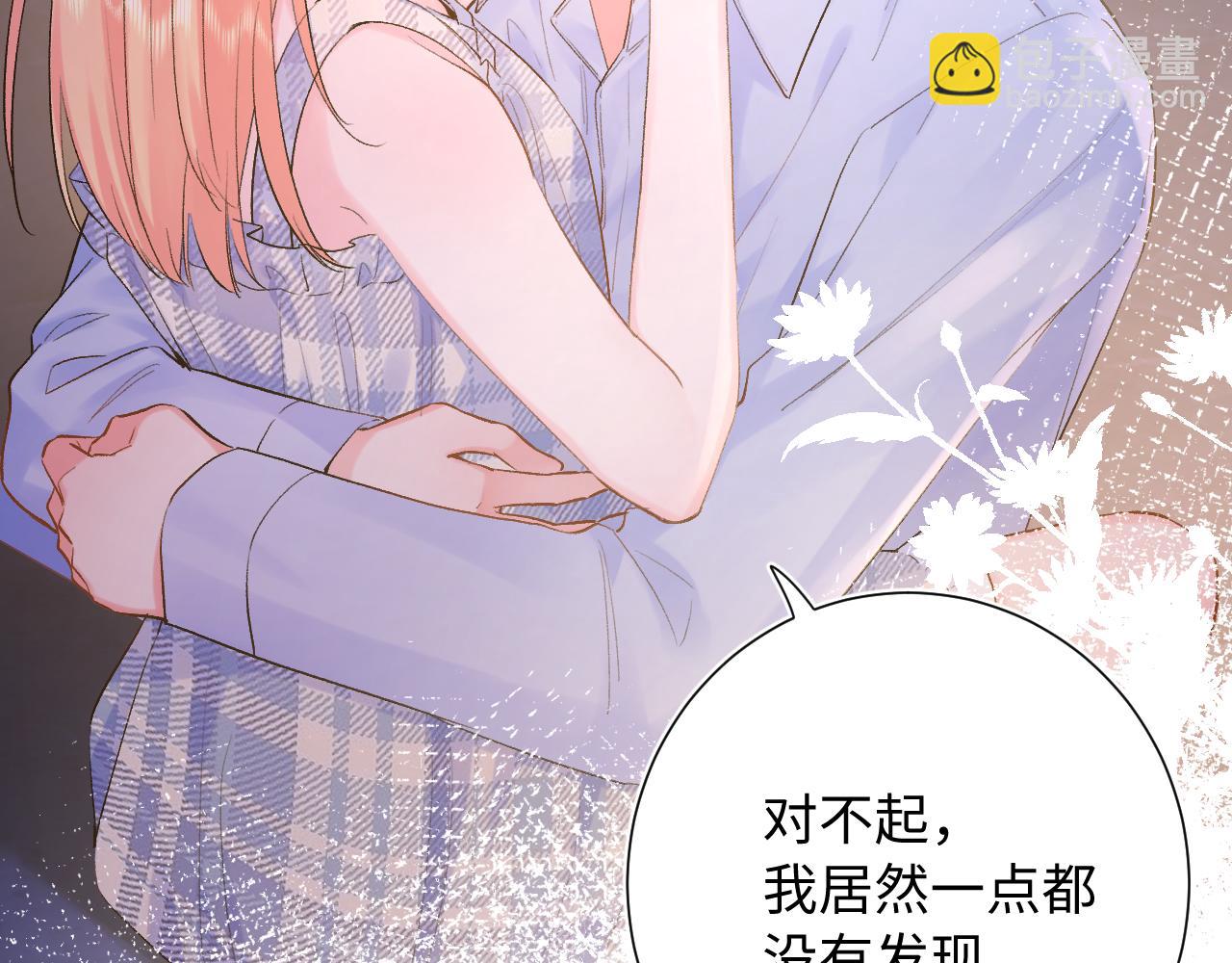 坚定的爱(1/3)-第60话