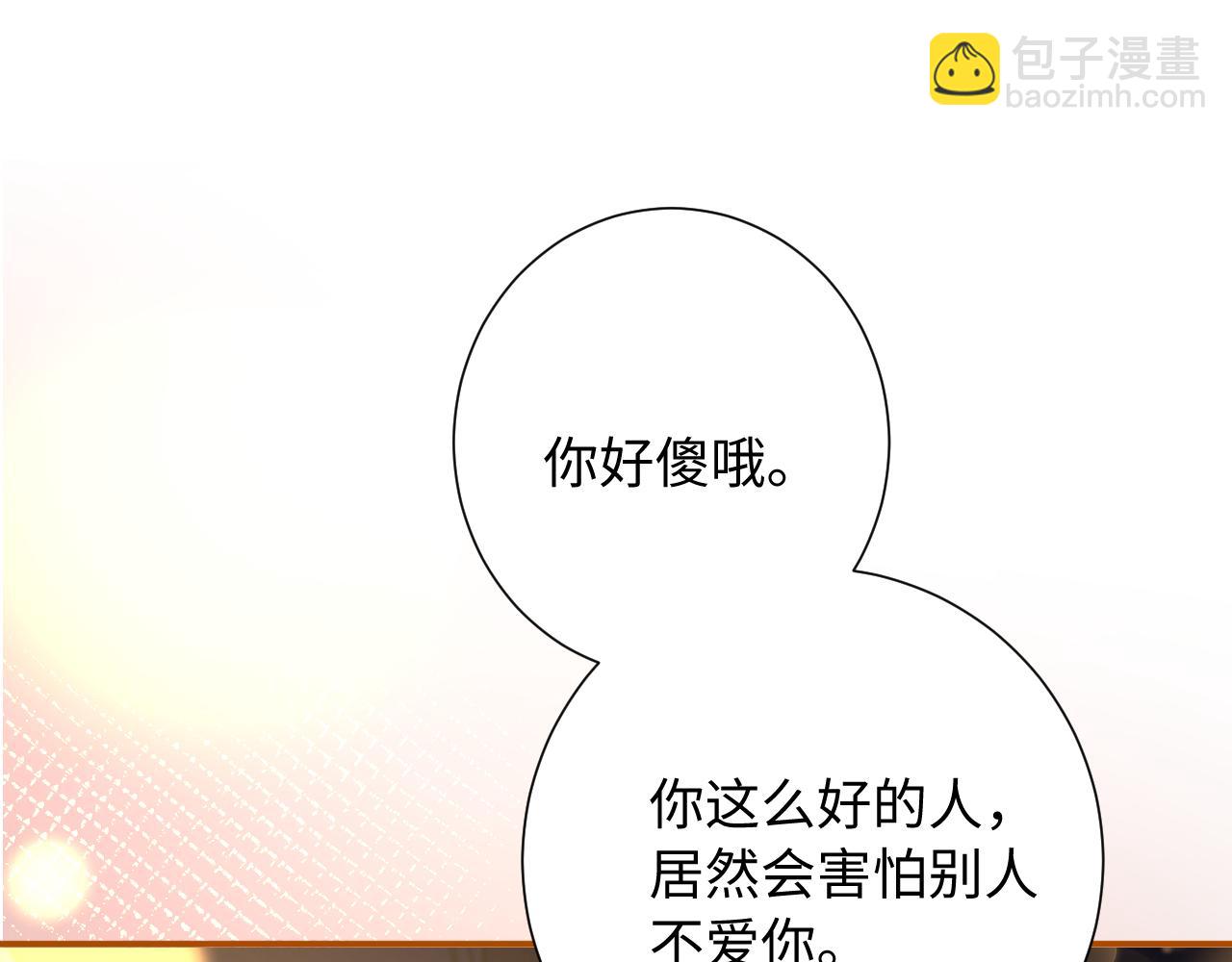 坚定的爱(1/3)-第60话