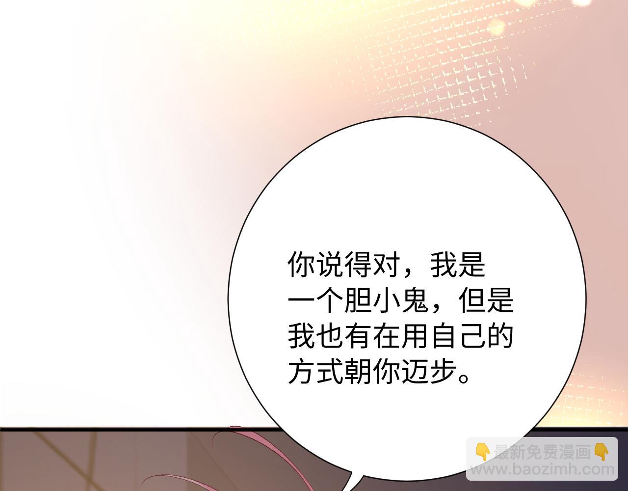 坚定的爱(1/3)-第60话