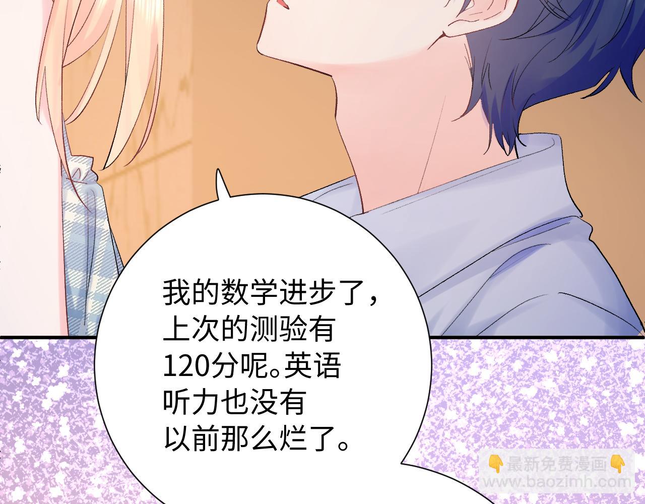 坚定的爱(1/3)-第60话