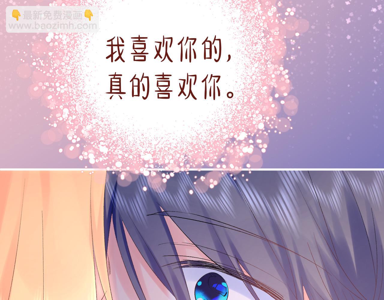 坚定的爱(1/3)-第60话