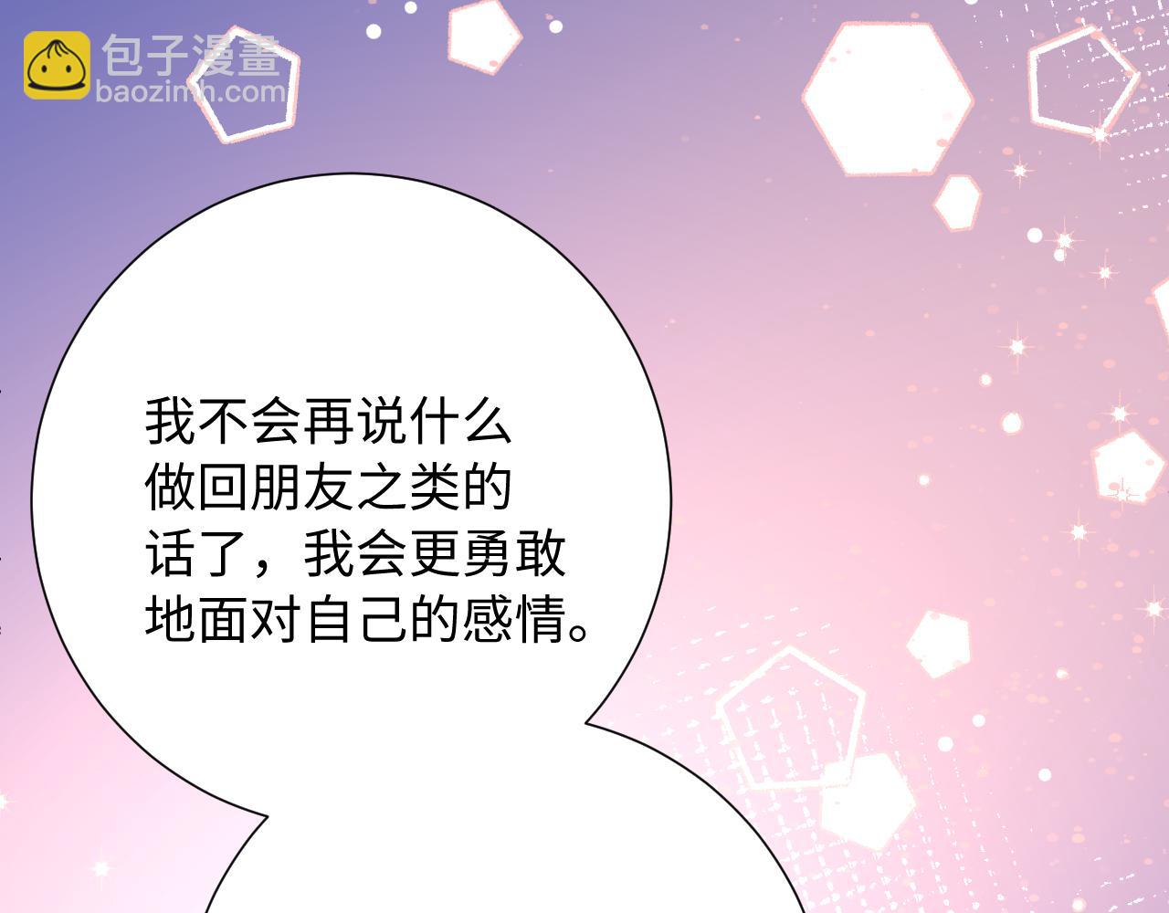 坚定的爱(1/3)-第60话