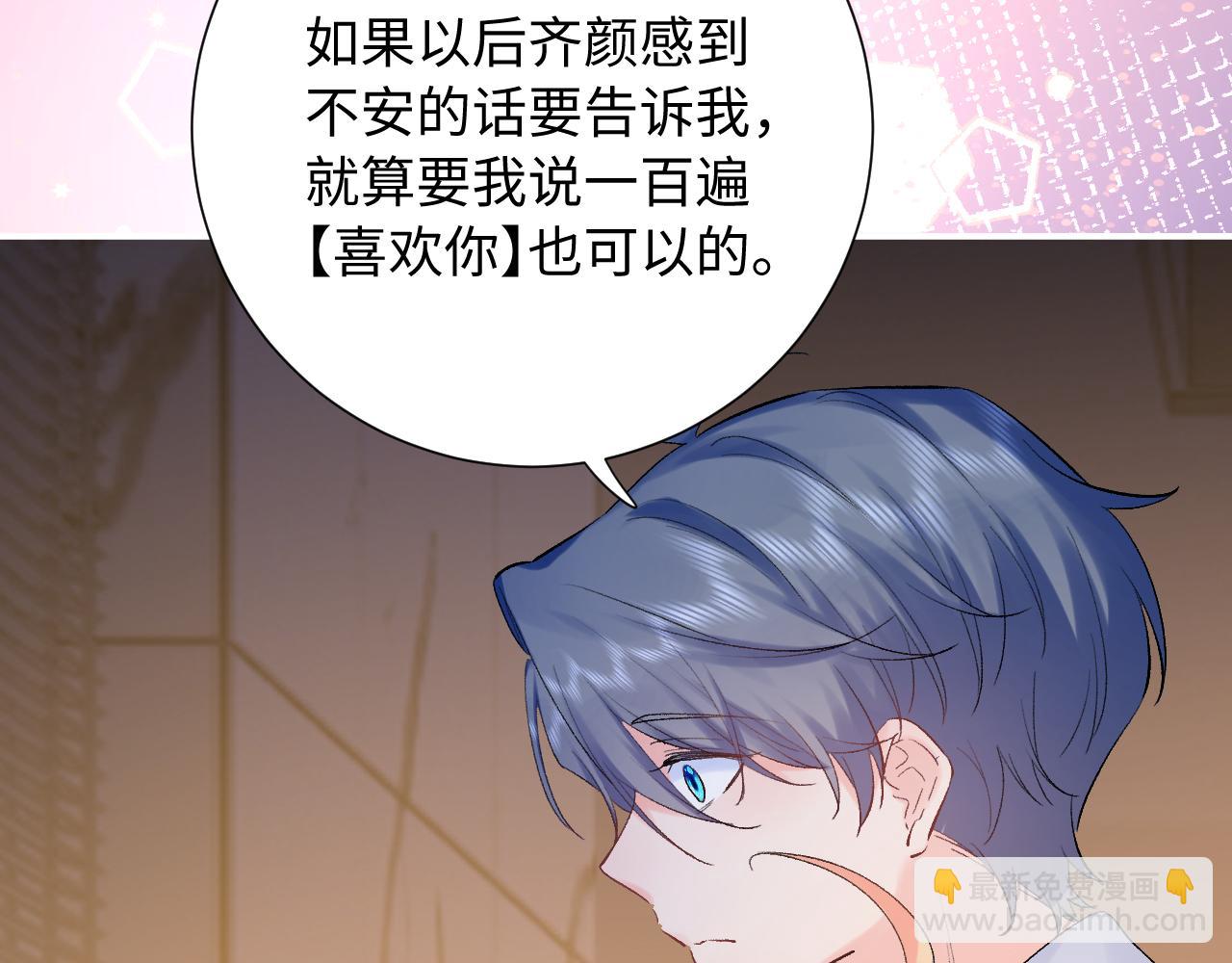 坚定的爱(1/3)-第60话