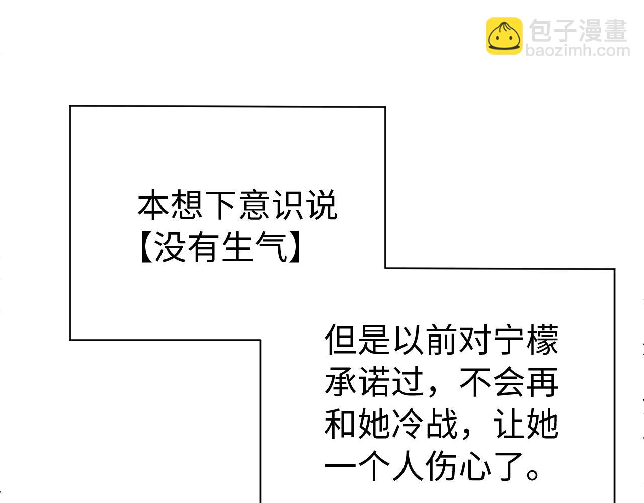 坚定的爱(1/3)-第60话