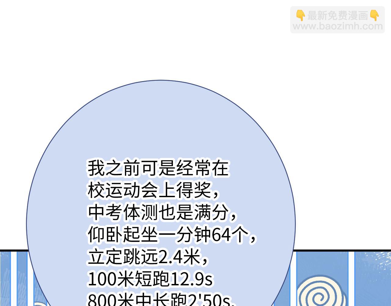 第19话  破(1/3)-第62话