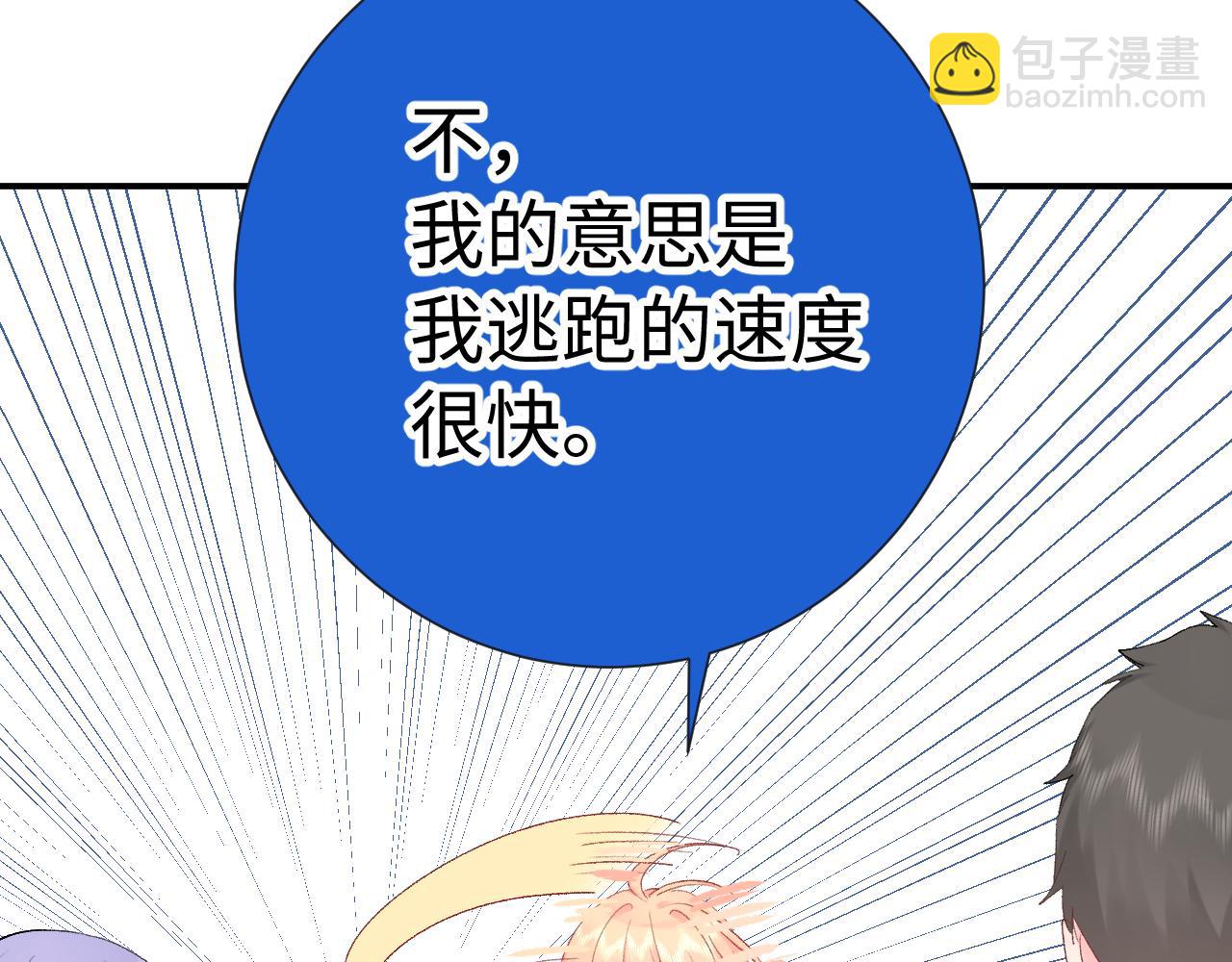 第19话  破(1/3)-第62话