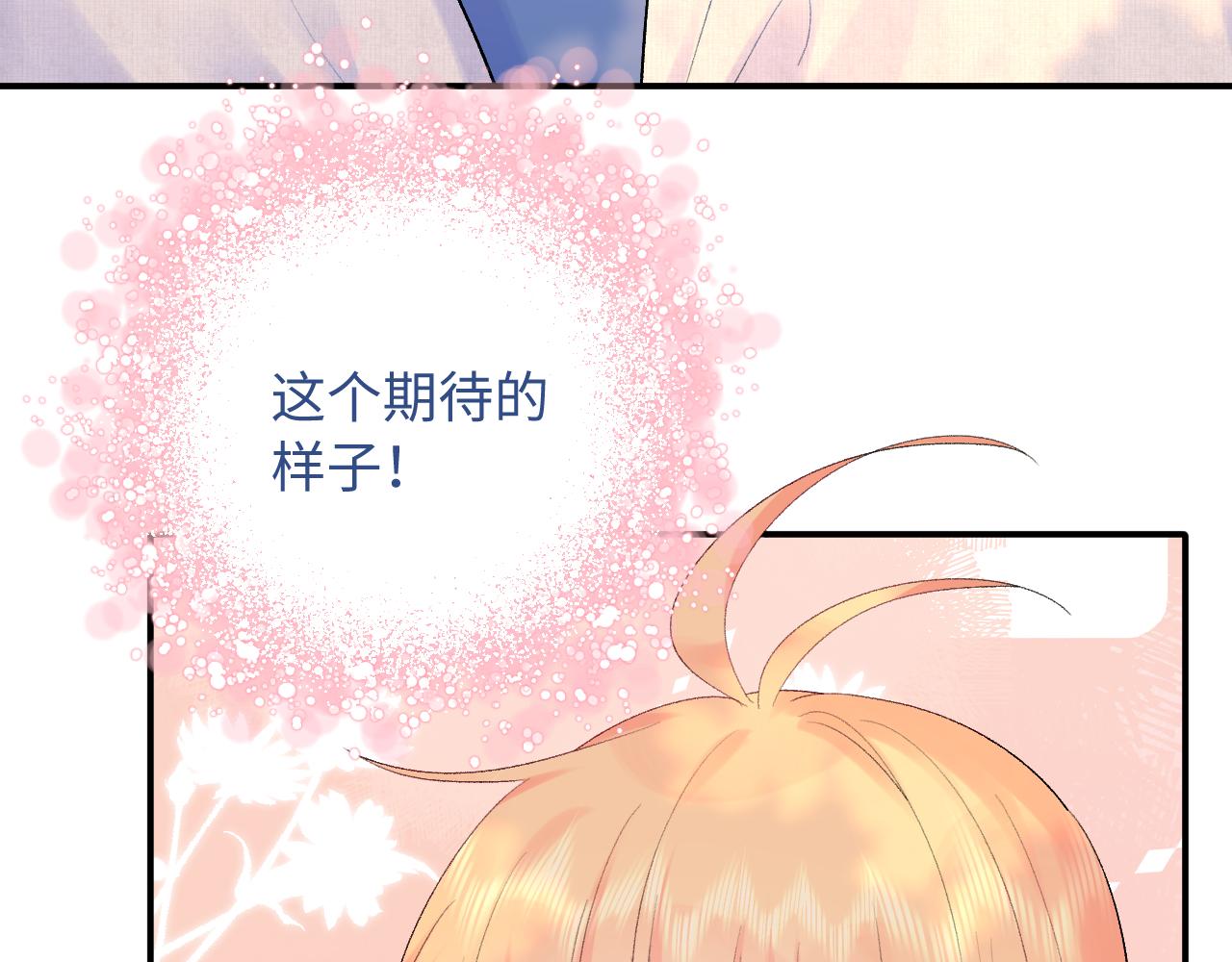 第21话  眼泪与成长(1/3)-第64话