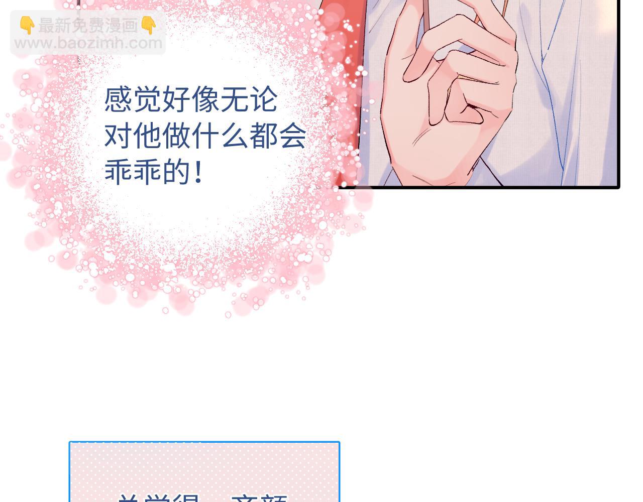 第21话  眼泪与成长(1/3)-第64话