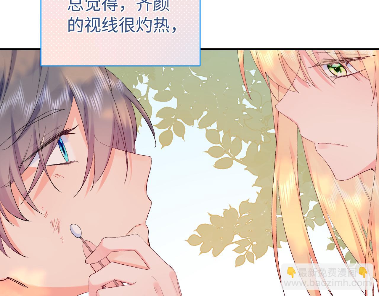 第21话  眼泪与成长(1/3)-第64话