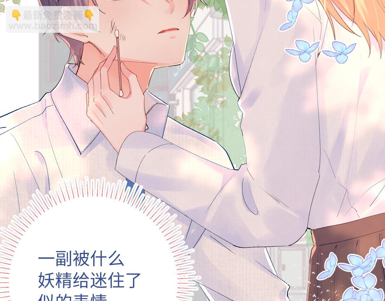 第21话  眼泪与成长(1/3)-第64话