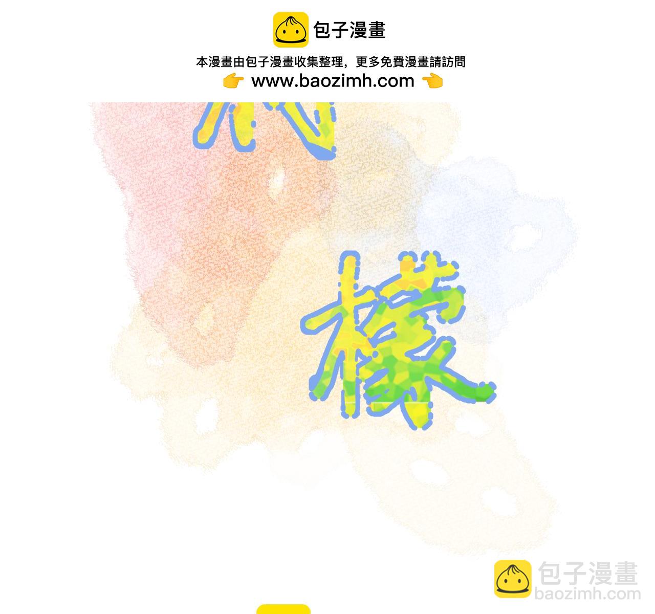 第21话  眼泪与成长(1/3)-第64话