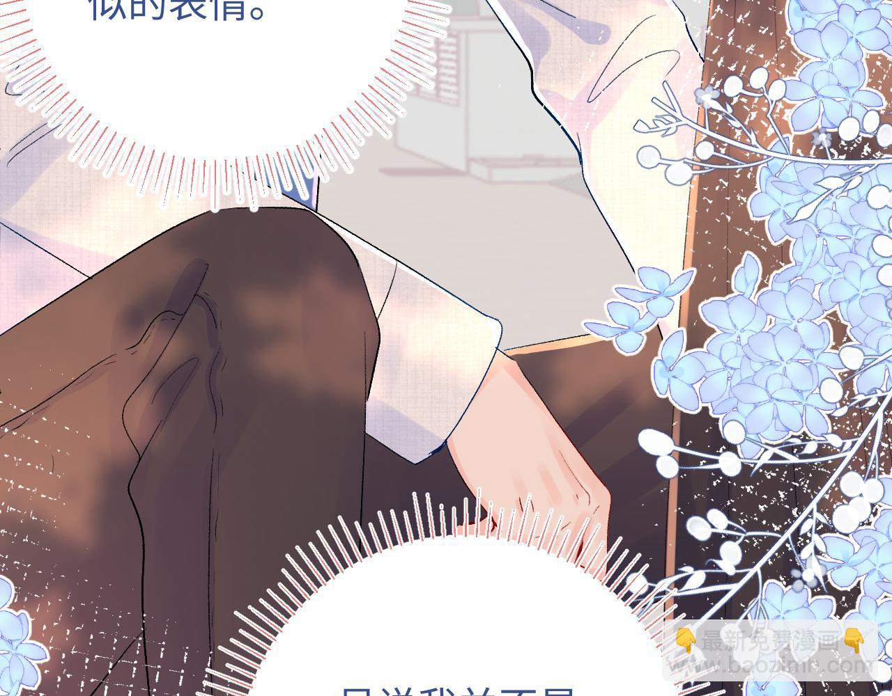 第21话  眼泪与成长(1/3)-第64话