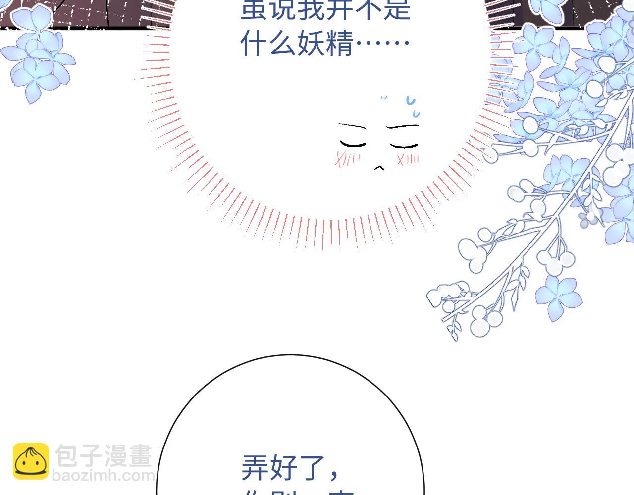 第21话  眼泪与成长(1/3)-第64话