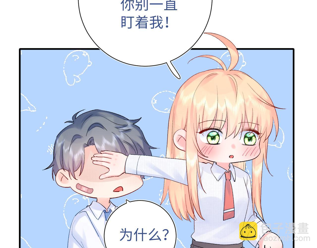 第21话  眼泪与成长(1/3)-第64话