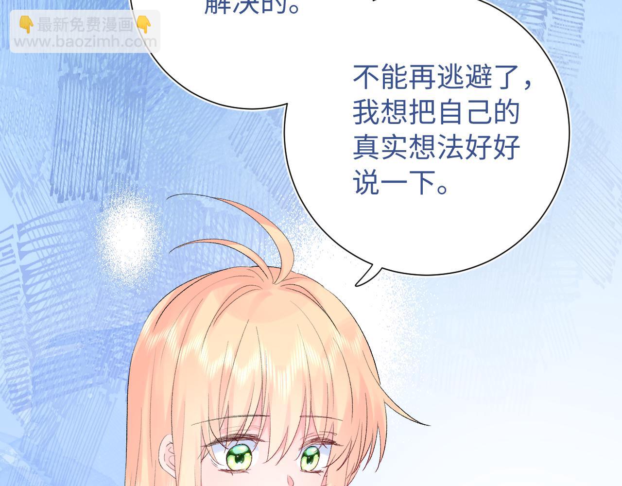 第21话  眼泪与成长(1/3)-第64话