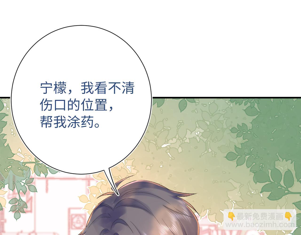 第21话  眼泪与成长(1/3)-第64话