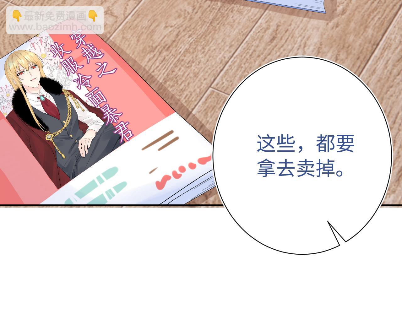 第21话  眼泪与成长(1/3)-第64话