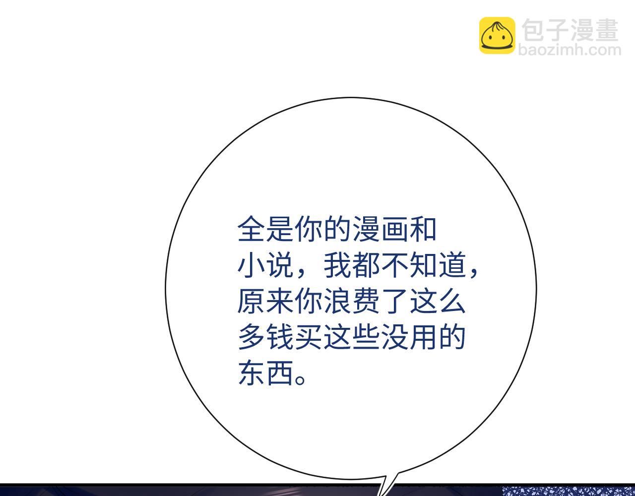 第21话  眼泪与成长(1/3)-第64话