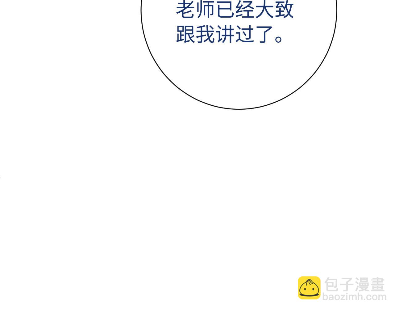 第21话  眼泪与成长(1/3)-第64话