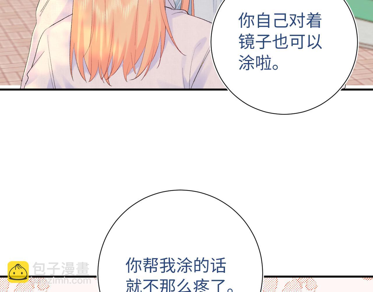 第21话  眼泪与成长(1/3)-第64话