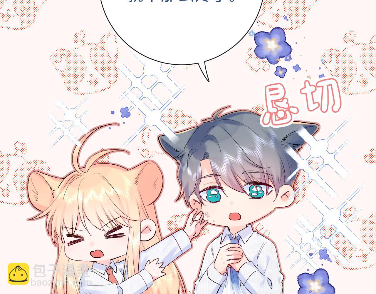 第21话  眼泪与成长(1/3)-第64话