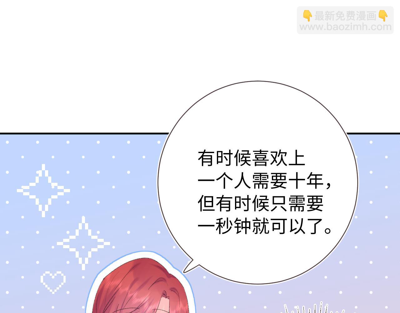 第23话  荒谬(1/3)-第66话