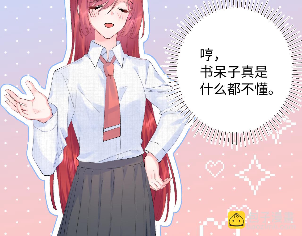 第23话  荒谬(1/3)-第66话