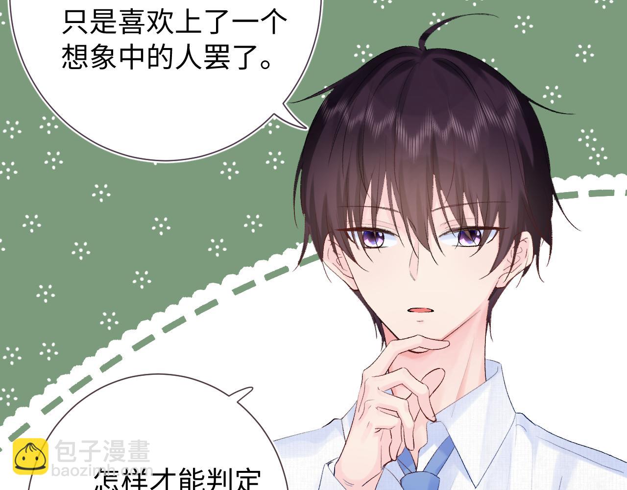 第23话  荒谬(1/3)-第66话