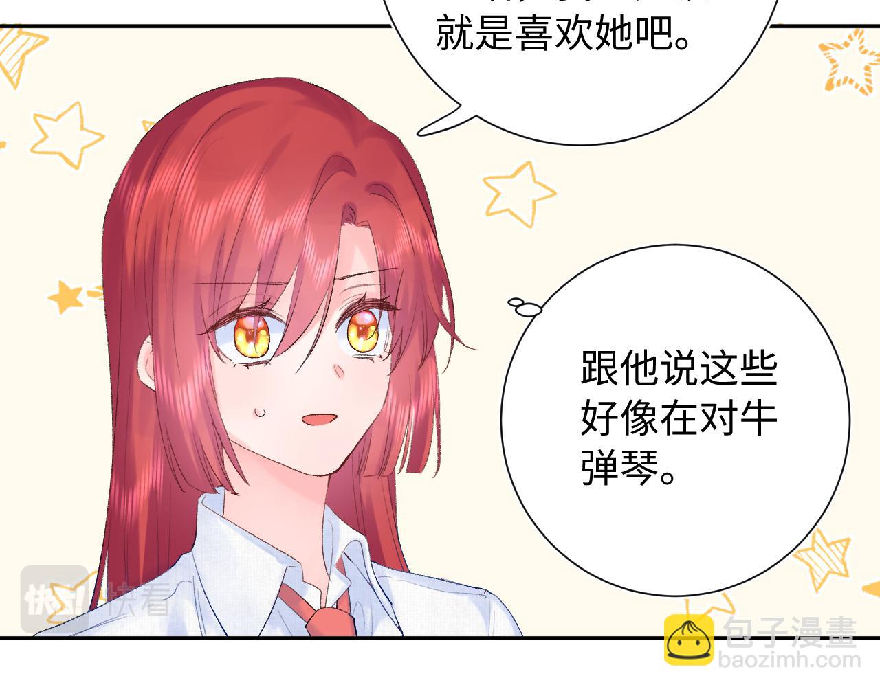 第23话  荒谬(1/3)-第66话