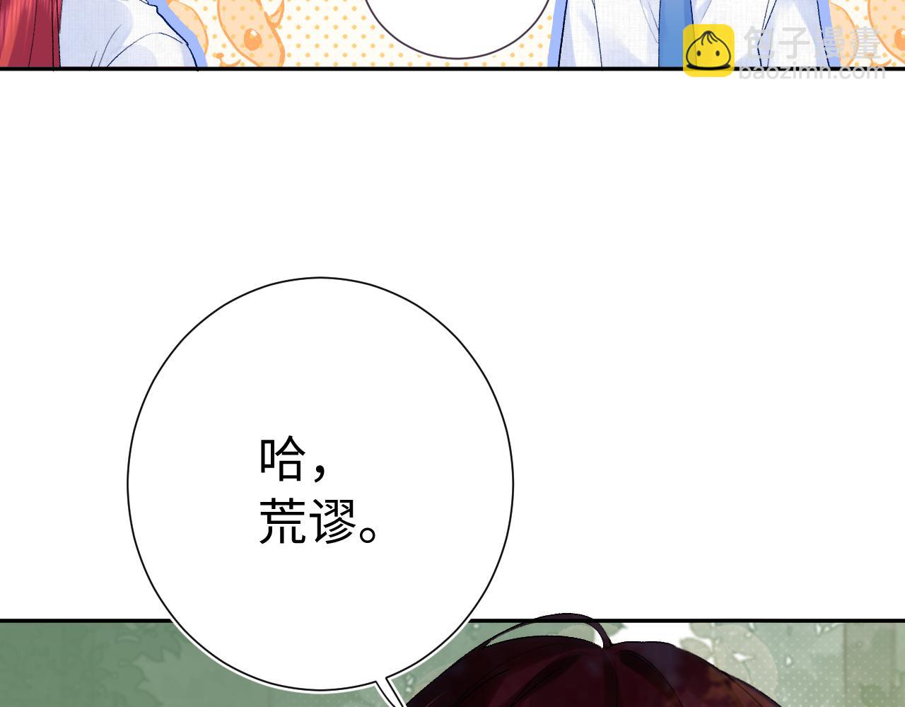 第23话  荒谬(1/3)-第66话