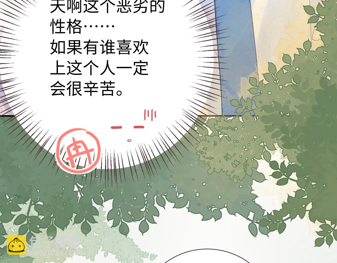 第23话  荒谬(1/3)-第66话