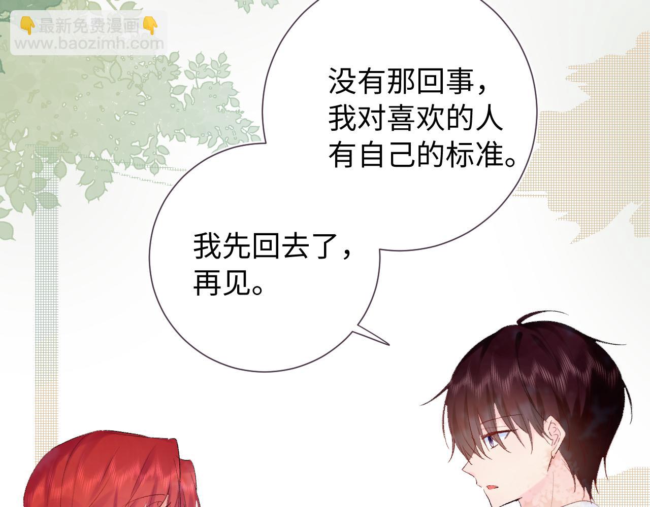 第23话  荒谬(1/3)-第66话