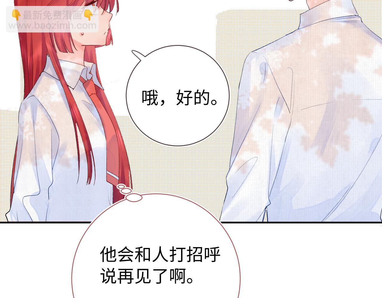 第23话  荒谬(1/3)-第66话