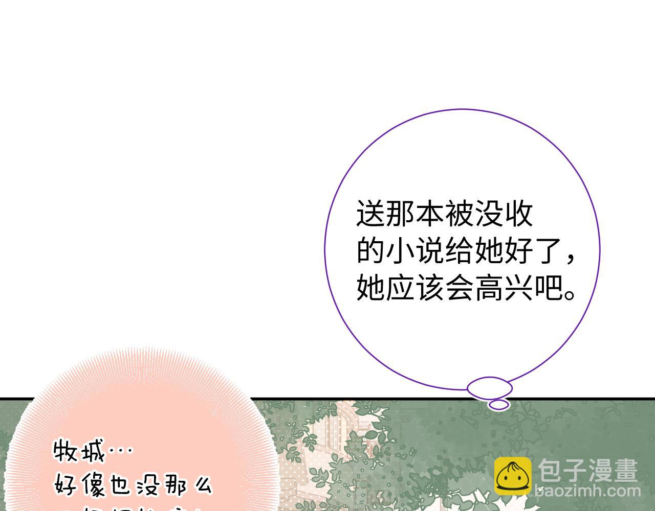 第23话  荒谬(1/3)-第66话