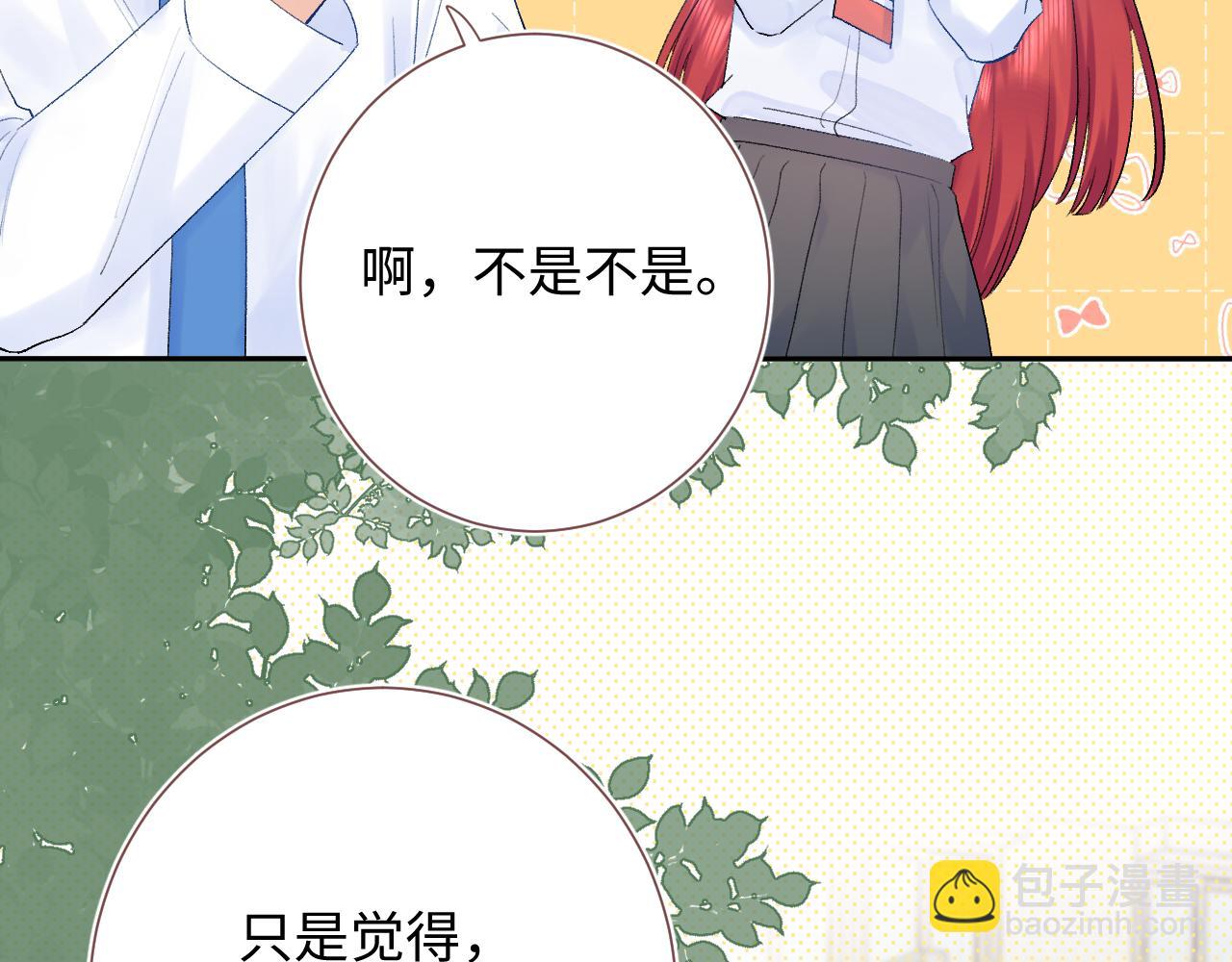 第23话  荒谬(1/3)-第66话