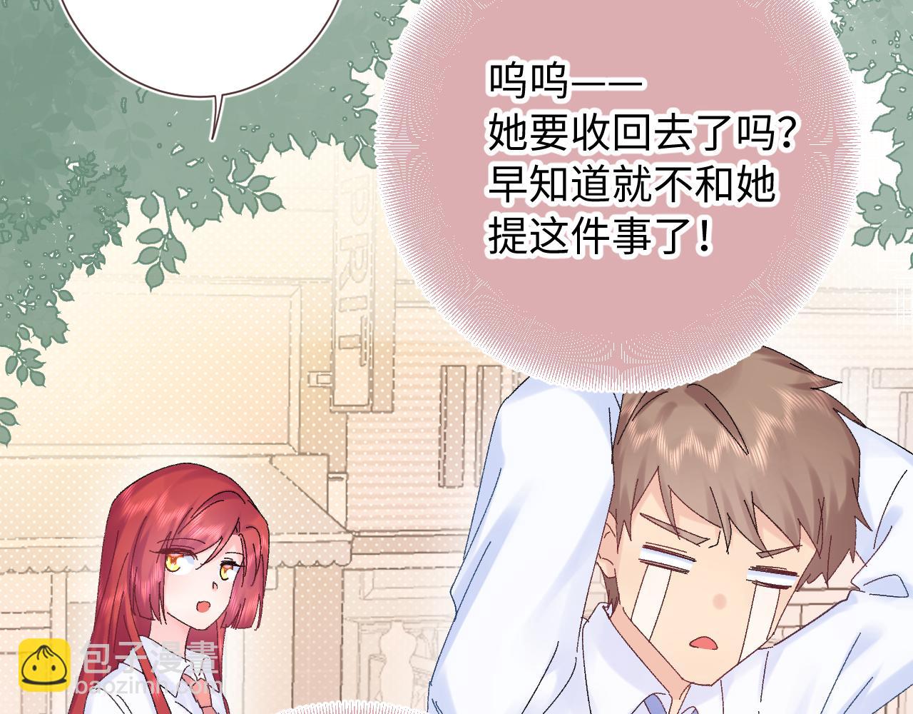 第23话  荒谬(1/3)-第66话