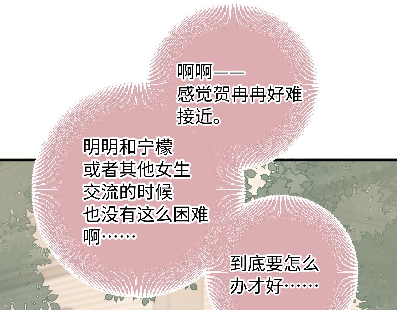 第23话  荒谬(1/3)-第66话