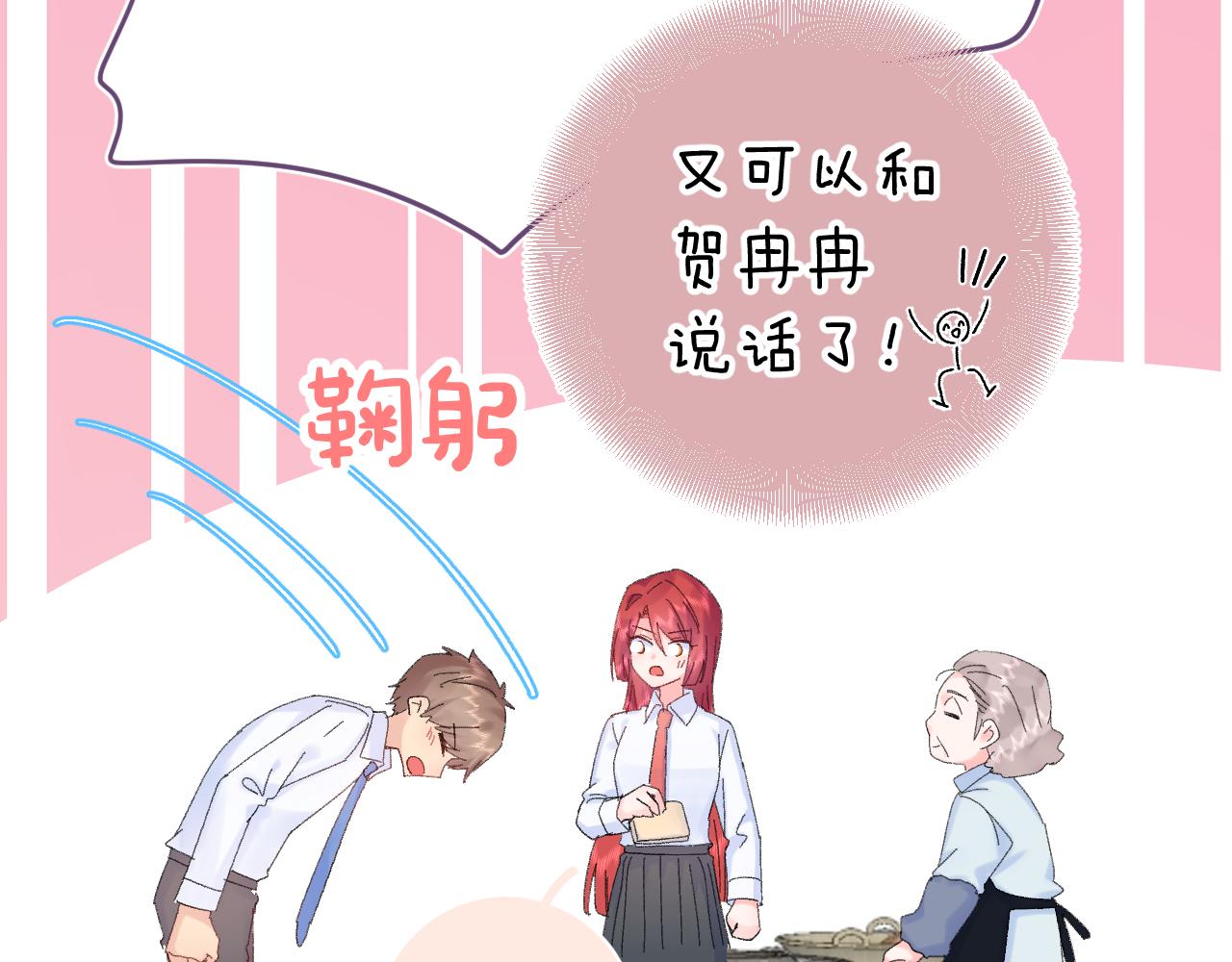 第23话  荒谬(1/3)-第66话