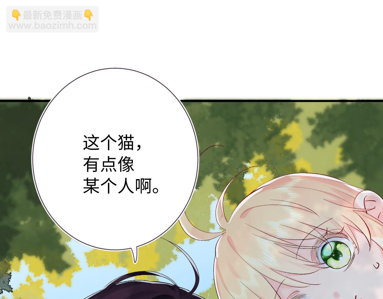 第25话  奖励(1/3)-第68话