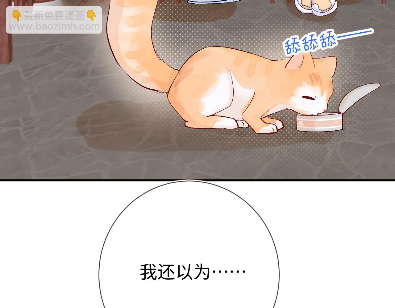 第25话  奖励(1/3)-第68话