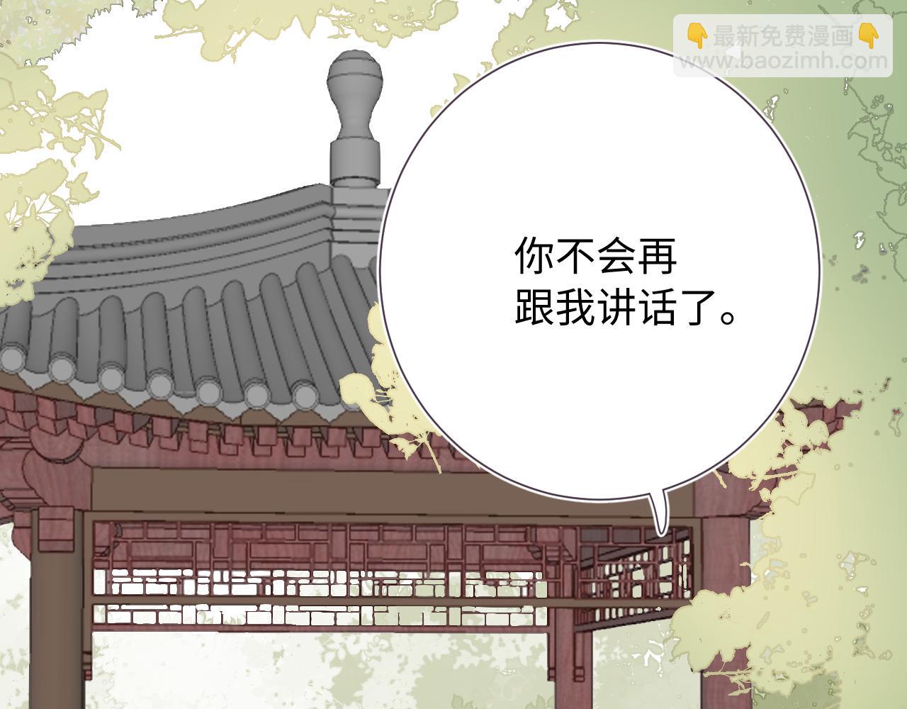 第25话  奖励(1/3)-第68话