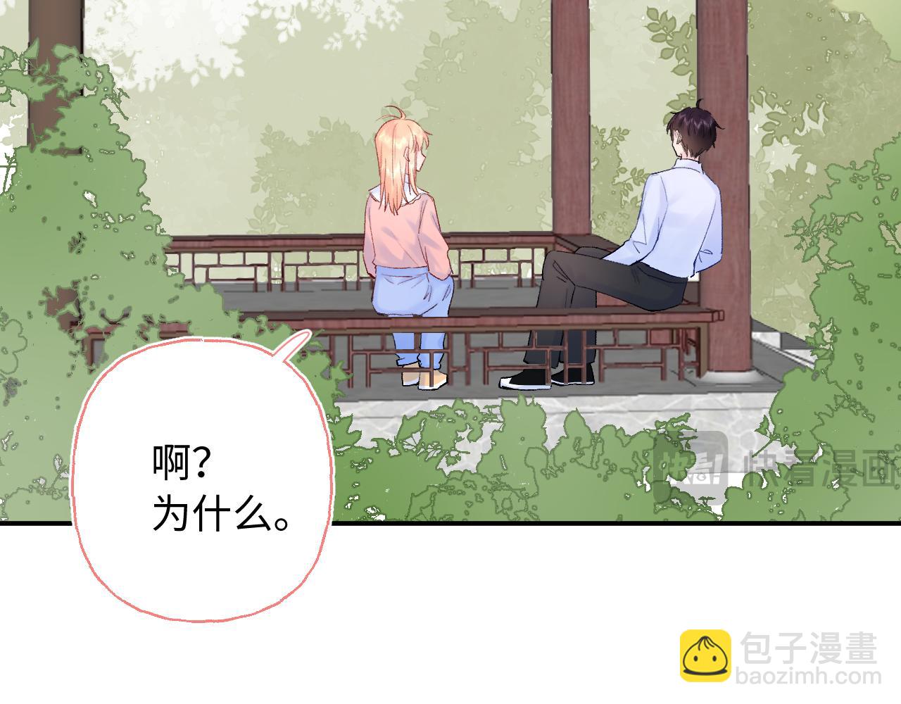 第25话  奖励(1/3)-第68话