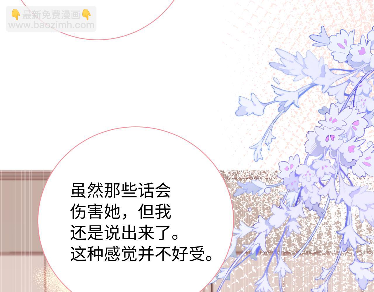 第25话  奖励(1/3)-第68话