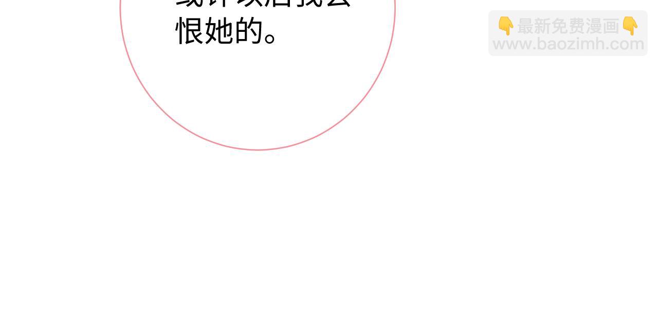 第25话  奖励(1/3)-第68话