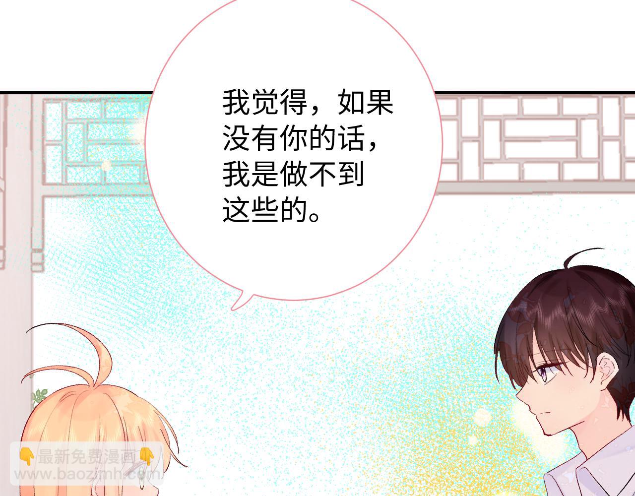 第25话  奖励(1/3)-第68话