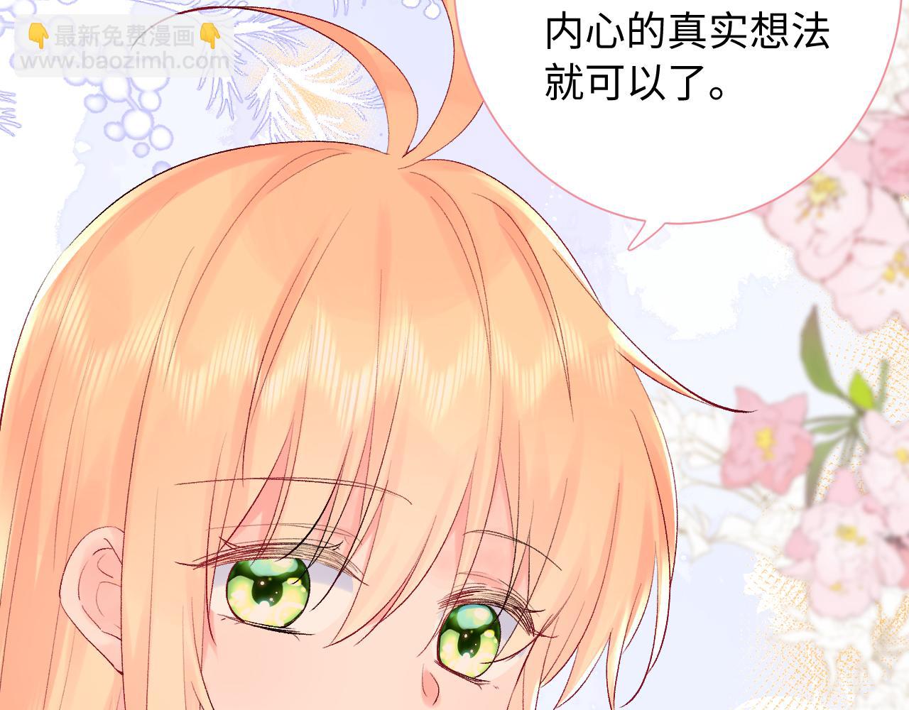 第25话  奖励(1/3)-第68话