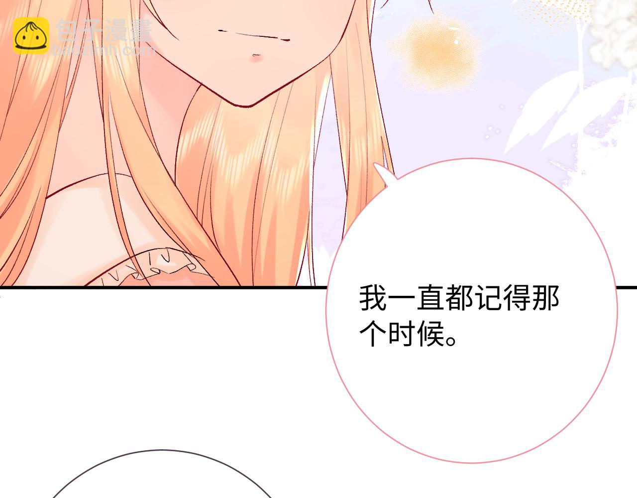 第25话  奖励(1/3)-第68话